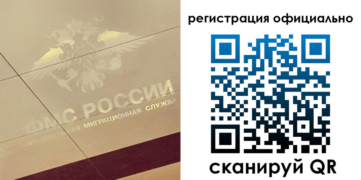 прописка ребенка в Глазове
